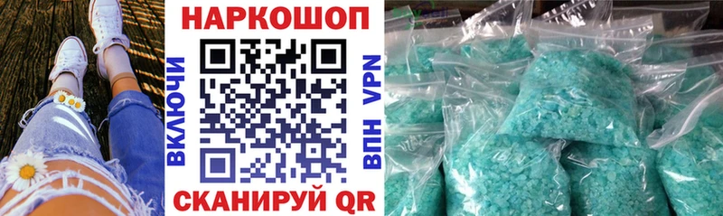 Наркота Курчалой АМФЕТАМИН  МЕФ  Кокаин  ГАШИШ  мега ссылки  Канабис 