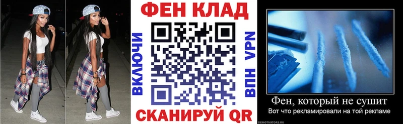 дарнет шоп Курчалой АМФЕТАМИН Розовый