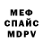 A-PVP кристаллы Andriy Holiachuk