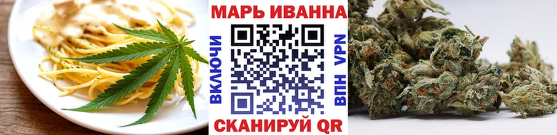 Cannafood марихуана  где купить   Курчалой 