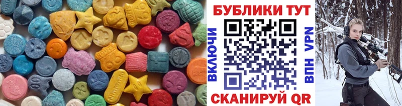 ЭКСТАЗИ DUBAI МЕГА ССЫЛКА Курчалой
