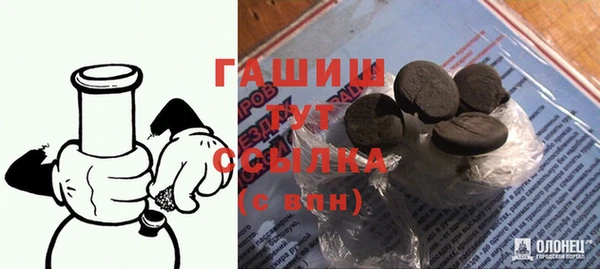 первитин Белокуриха