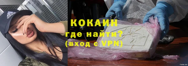 первитин Белокуриха