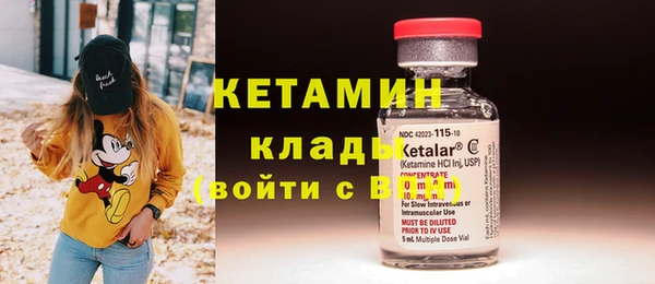 первитин Белокуриха