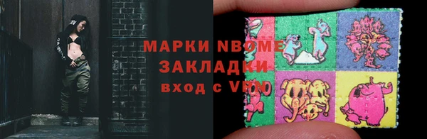 2c-b Беломорск