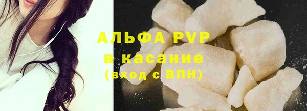 первитин Белокуриха