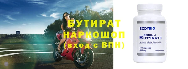 не бодяженный Белоозёрский