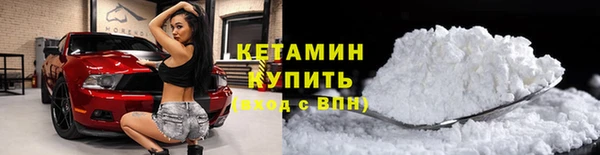 2c-b Беломорск