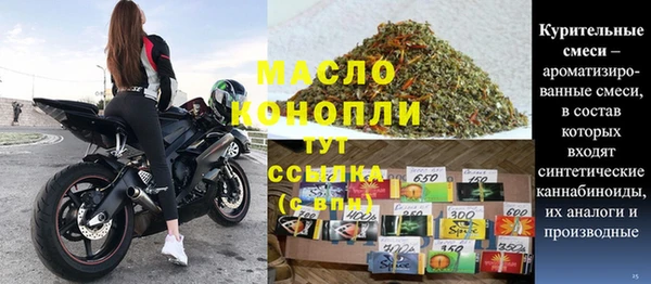 первитин Белокуриха