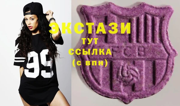 первитин Белокуриха