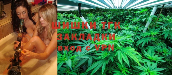 первитин Белокуриха