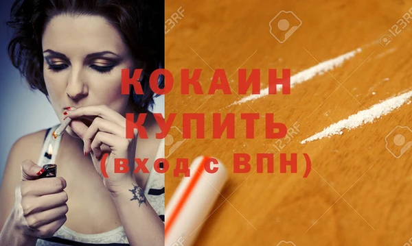 эйфоретик Балахна