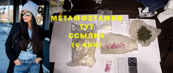 2c-b Беломорск