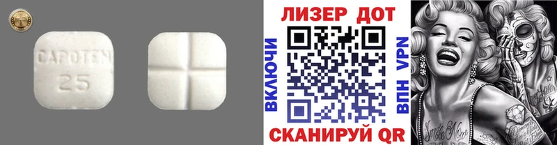 ЛСД экстази кислота купить наркоту ссылка на мегу сайт Курчалой