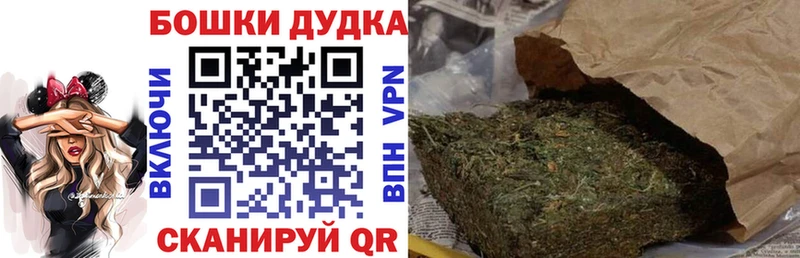 ОМГ ОМГ tor  сколько стоит  Курчалой  МАРИХУАНА конопля 